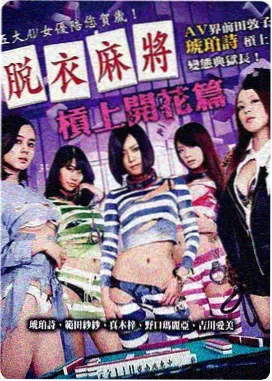 版本差异留白解读封面